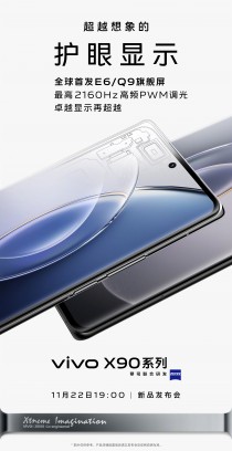 Officially confirmed: the vivo X90 will use E6 and Q9 displays, will support 120W fast charging
