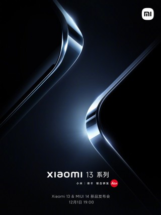 Xiaomi 13 series launch poster