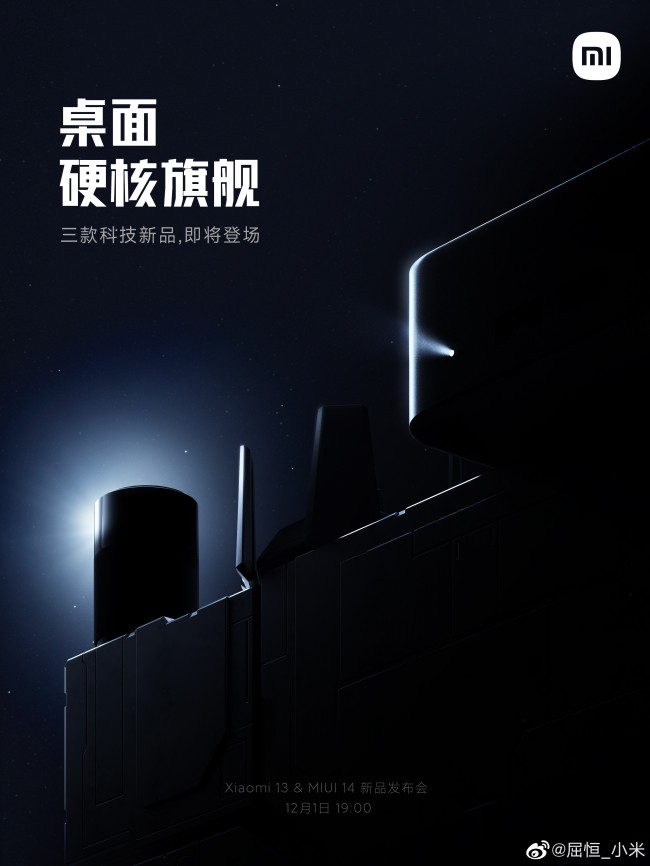 Other Xiaomi products expected at Thursday's event