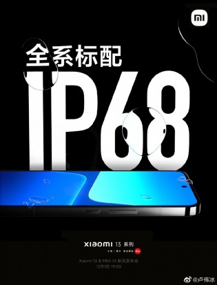 Xiaomi 13 official render and IP68 confirmation