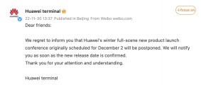 official statements from Xiaomi, Huawei, iQOO and MediaTek (translated)