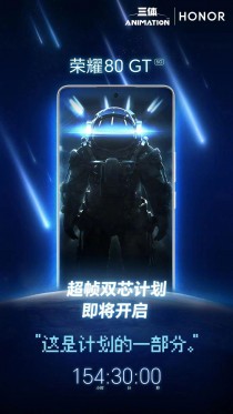 Honor 80 GT gaming teasers