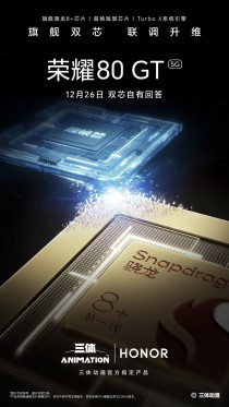 Honor 80 GT gaming teasers