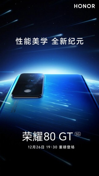 Honor V8 Pro and Honor 80 GT teasers