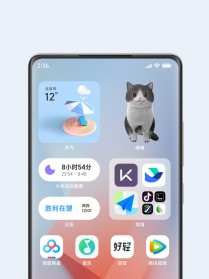 MIUI 14 design and pet characters