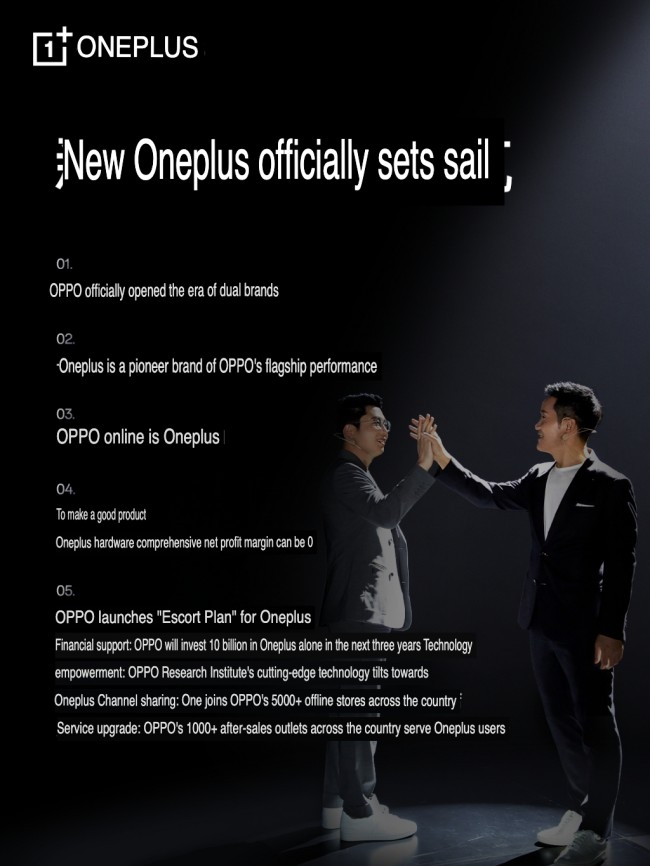 oneplus brand of oppo