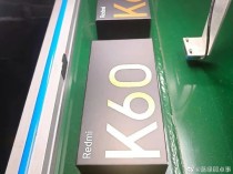 Spy photos of the Xiaomi Redmi K60 retail packaging
