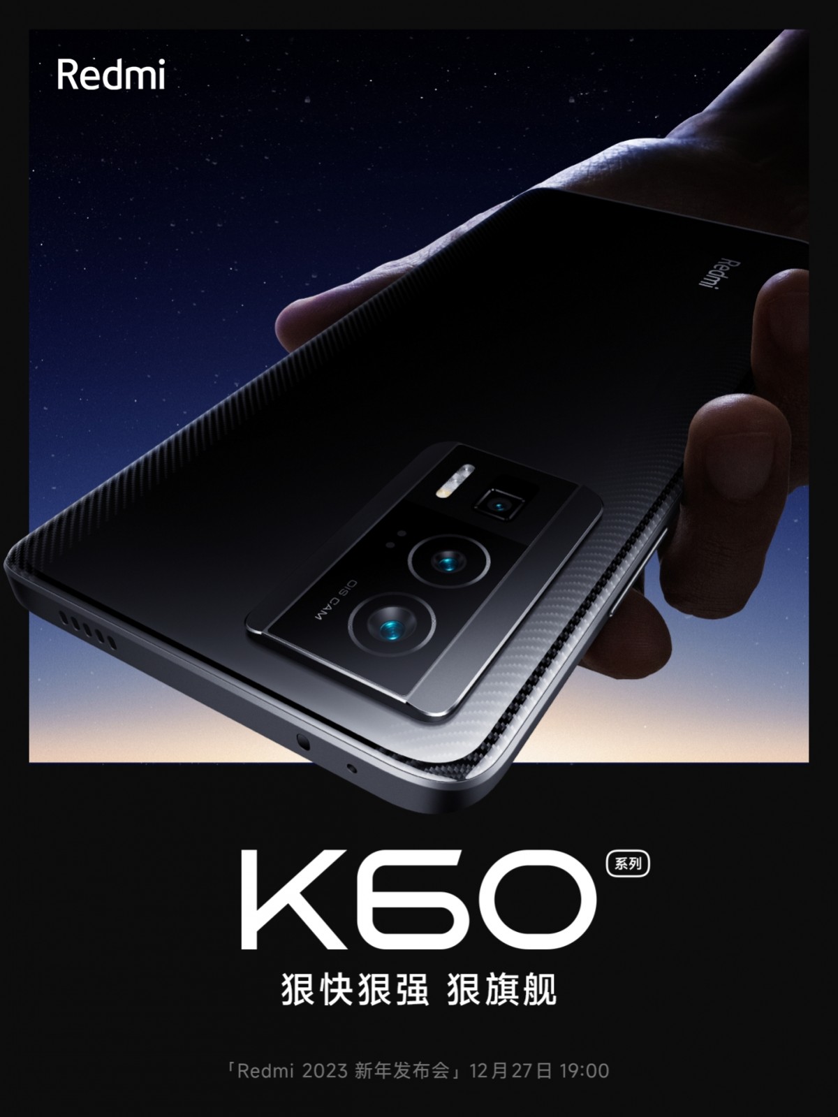Xiaomi to announce Redmi K60 series on December 27