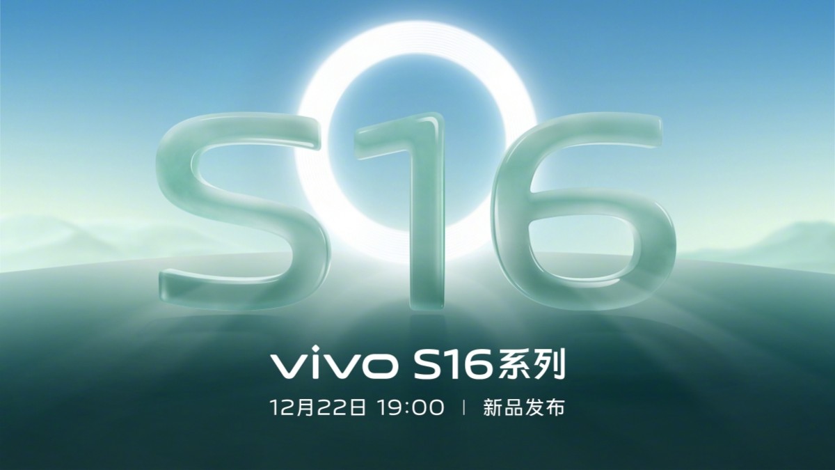 vivo-s16-series-se-ra-mat-vao-ngay-22-thang-12