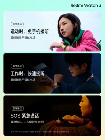 Key features of the Xiaomi Redmi Watch 3