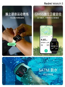 Xiaomi Redmi Watch 3 key features