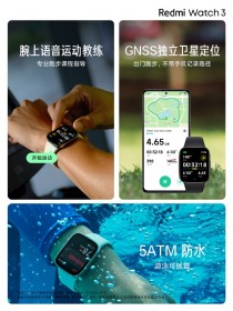 Key features of the Xiaomi Redmi Watch 3