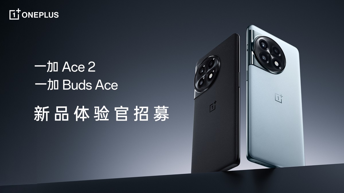 OnePlus Buds Ace will have ANC, 36 hours battery life, will be unveiled on February 7