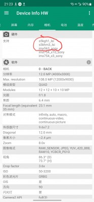 Image sensors: Samsung Galaxy S22 Ultra