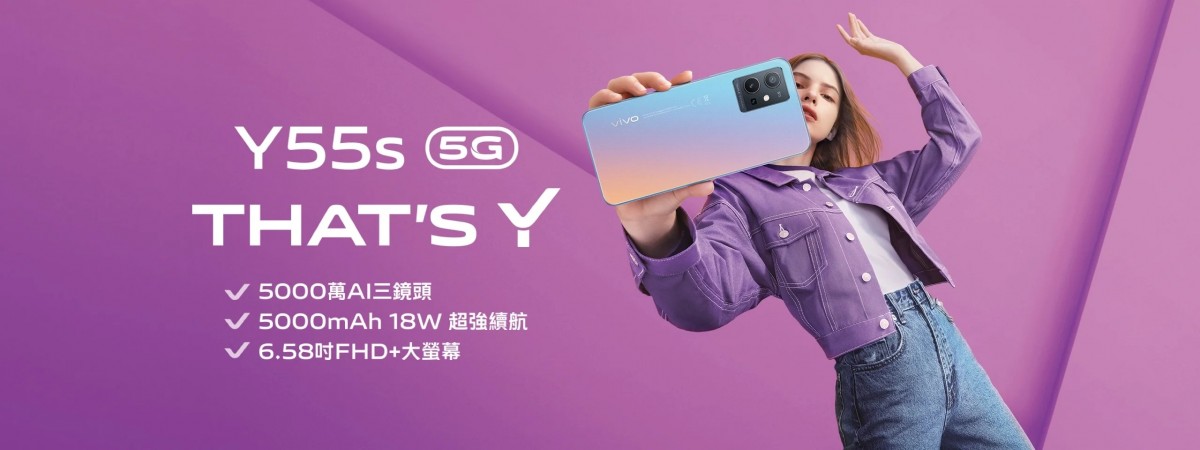 vivo launches global Y55s 5G model