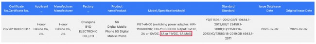 Honor Magic5 certification on 3C database