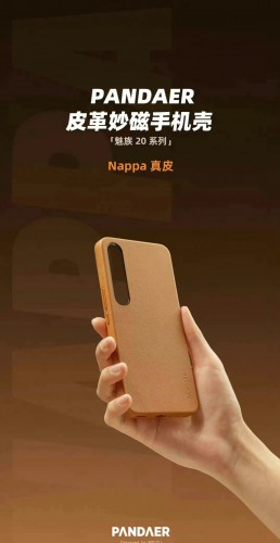 Meizu 20 Pro leaked case