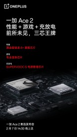 OnePlus Ace 2 teasers