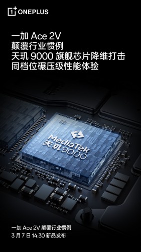 OnePlus Ace 2V تایید کرد که Dimensity 9000 SoC را در اختیار دارد
