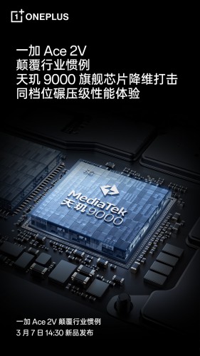 OnePlus Ace 2V confirmed to have Dimensity 9000 SoC at the helm