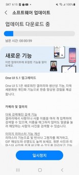 اخبارسامسونگ به‌روزرسانی One UI 5.1 را برای Galaxy A53 5G و A33 5G در کره جنوبی ارائه می‌کند.