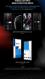 The Samsung Galaxy S23 Ultra BMW M Edition package comes loaded with accessories and perks