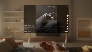 Xiaomi AR Gesture controls