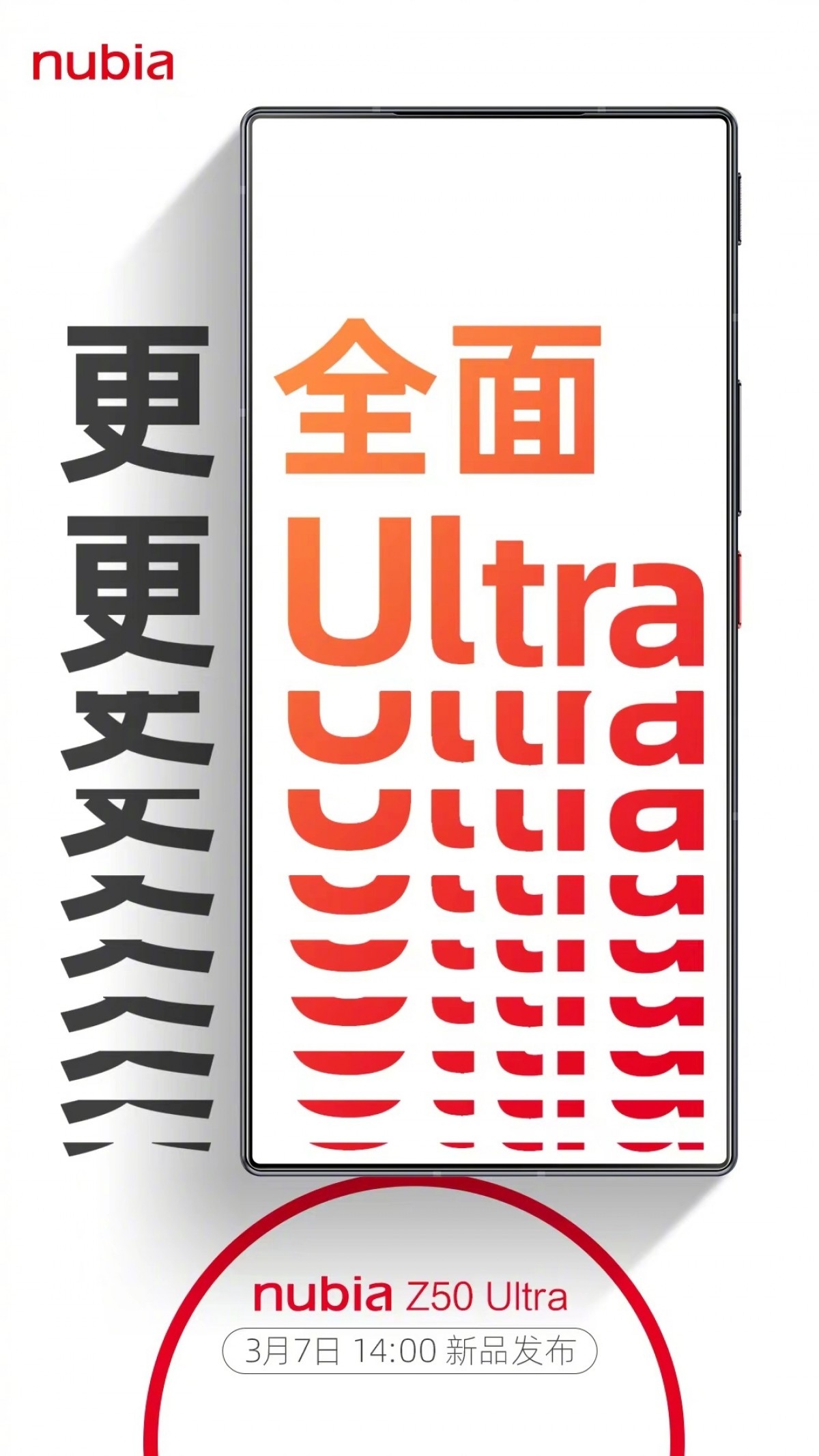 Nubia Z50 Ultra to Feature 4th Gen Under-Display 