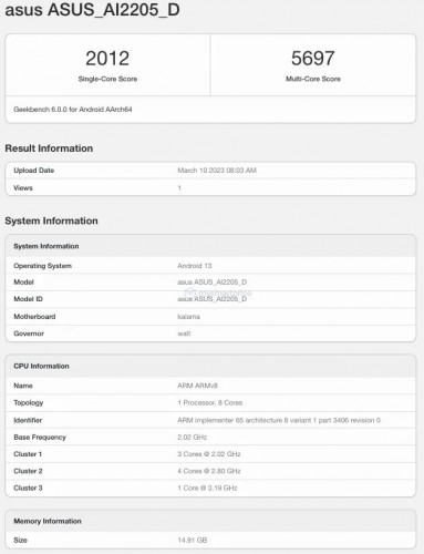 Teste do Asus ROG Phone 7D executado no Geekbench