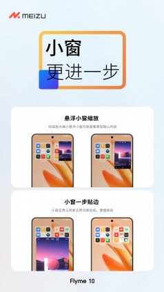 Flyme 10 main features