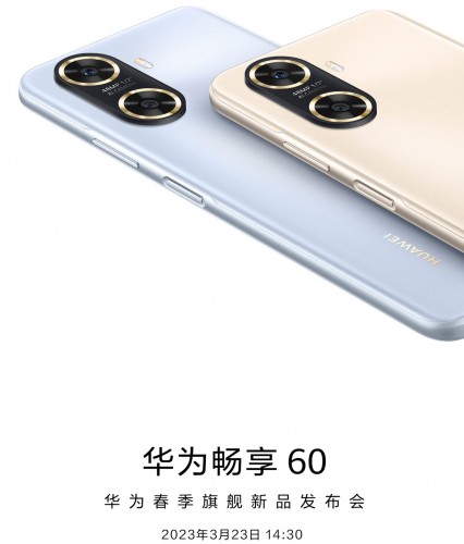 Huawei disfrutar de 60