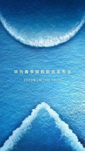 Huawei March 23 event poster