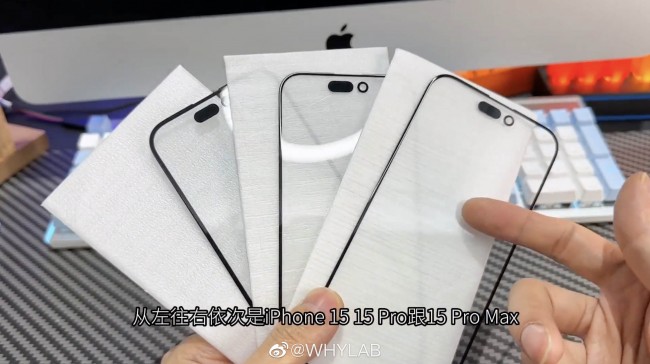 Phone 15, 15 Pro and iPhone 15 Pro Max screen glass