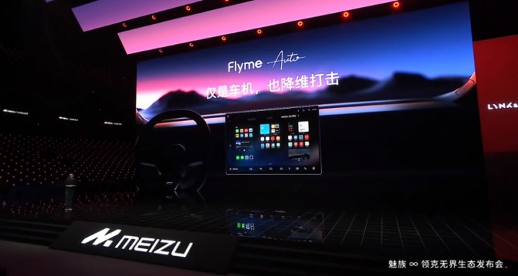 Meizu's car software Flyme Auto debuts