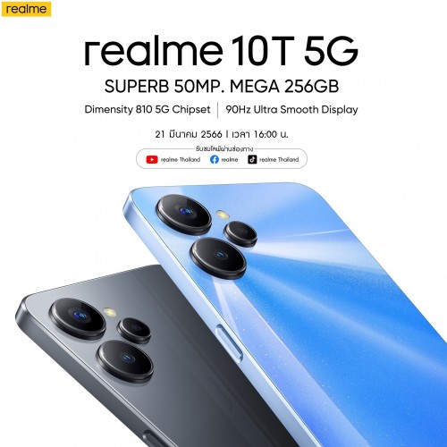 Realme 10T 5G is coming on March 21, key specs and design revealed