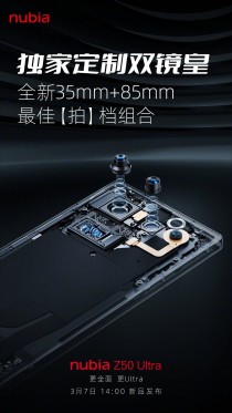 ZTE nubia Z50 Ultra camera details