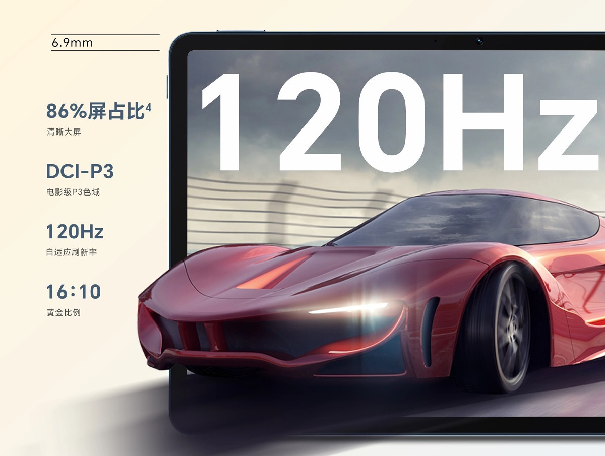 Honor Pad V8 unveiled with an 11'' 120Hz display, the first Dimensity 8020 chip