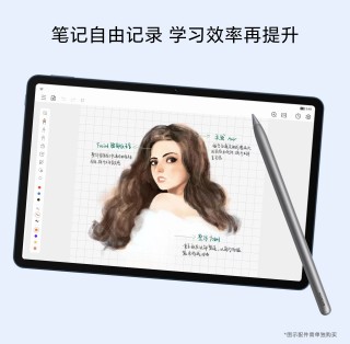 The Honor Pad V8 can optionally be paired with a Magic Pencil 3 stylus or a Magic Keyboard