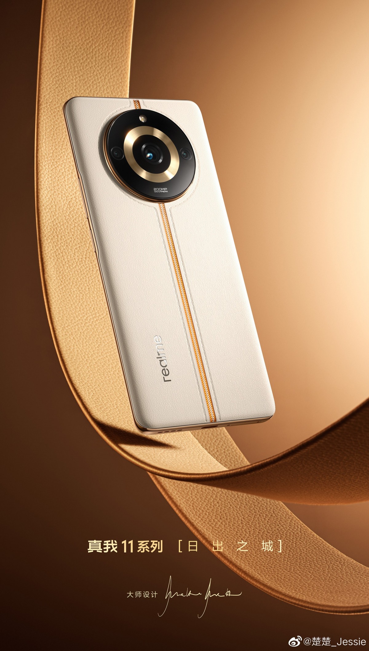 رندر رسمی Realme 11 Pro+ طراحی شیک را تایید می کند