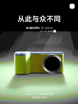 Xiaomi 13 Ultra teaser: Original and Ehnanced