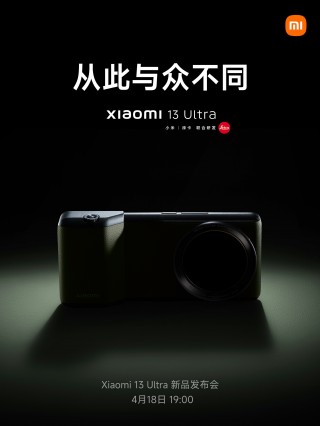 تیزر Xiaomi 13 Ultra: اصلی و پیشرفته
