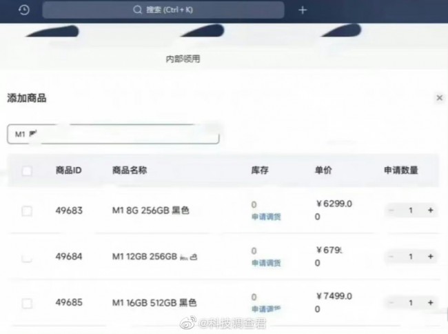 Leaked Xiaomi 13 prices