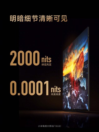 Xiaomi 86-inch Mini LED smart TV