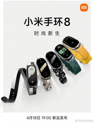 Xiaomi Band 8