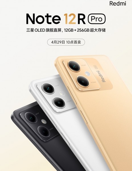 Xiaomi Redmi Note 12R Pro is coming on April 29, design revealed