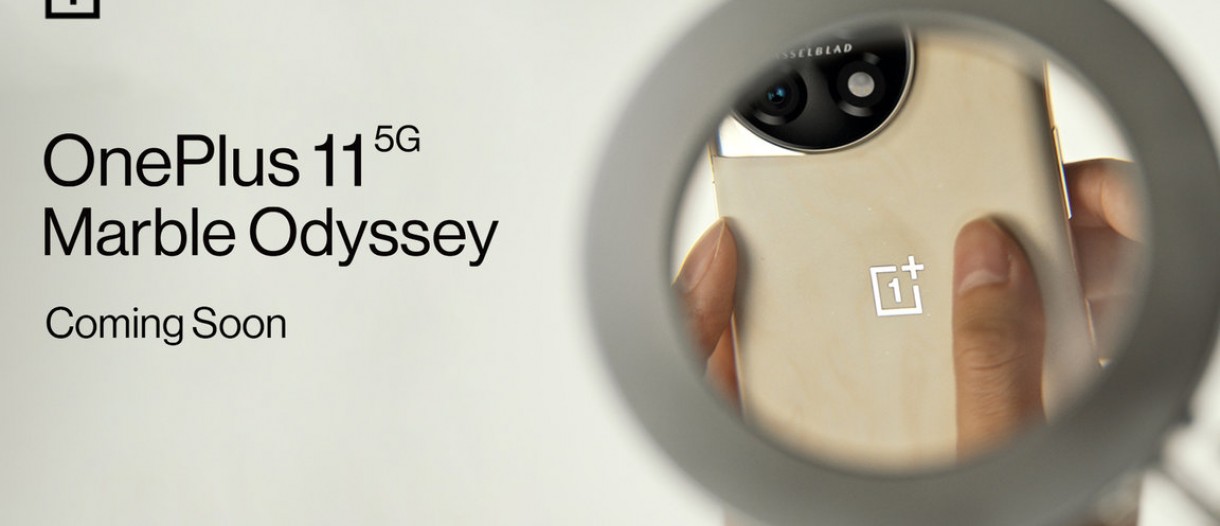 Se ha anunciado la edición limitada de OnePlus 11 Marble Odyssey para India