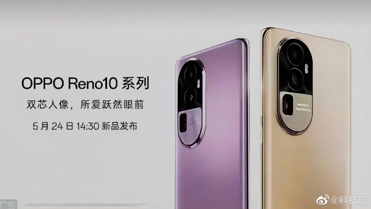 Oppo Reno10 series could arrive on May 24 as more specs leak