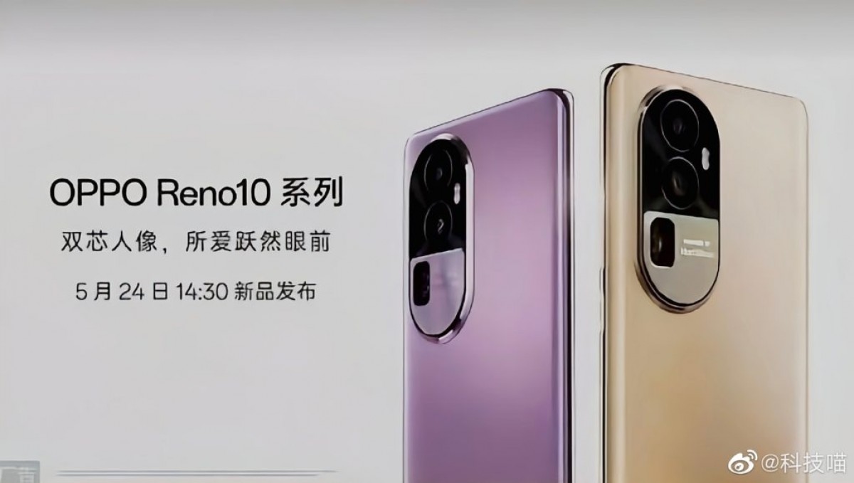 OPPO Reno10 - Specifications