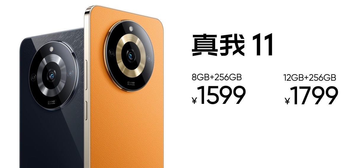 Realme 11 Pro یک صفحه نمایش خمیده، دوربین 100 مگاپیکسلی <a href=
