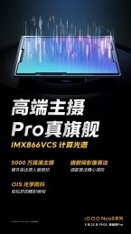 vivo iQOO 8 Pro details